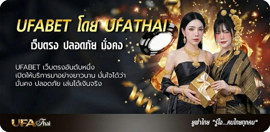 แบนเนอร์ ดูหนังออนไลน์ jurassic world 3 ยอดนิยม — แทงบอลออนไลน์ คาสิโน หวย มวย สล็อต ครบวงจร